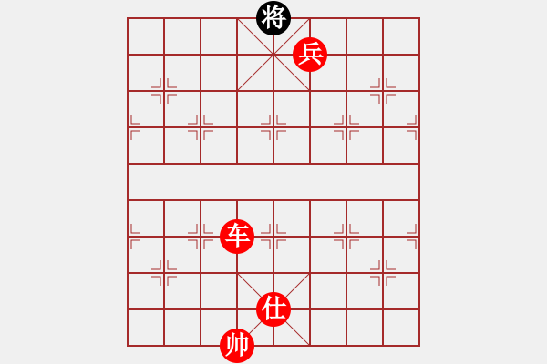 象棋棋譜圖片：華弈開(kāi)局庫(kù)(9星)-勝-appleqaz(9星) - 步數(shù)：187 