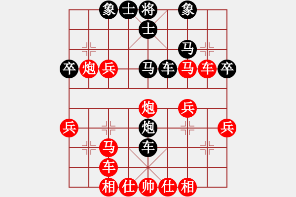 象棋棋譜圖片：華弈開(kāi)局庫(kù)(9星)-勝-appleqaz(9星) - 步數(shù)：40 