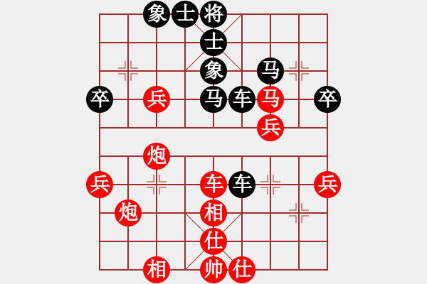 象棋棋譜圖片：華弈開(kāi)局庫(kù)(9星)-勝-appleqaz(9星) - 步數(shù)：60 