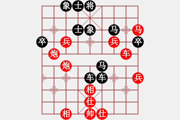 象棋棋譜圖片：華弈開(kāi)局庫(kù)(9星)-勝-appleqaz(9星) - 步數(shù)：70 