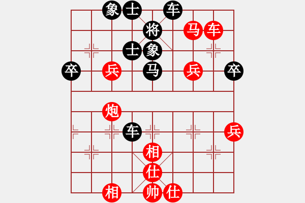 象棋棋譜圖片：華弈開(kāi)局庫(kù)(9星)-勝-appleqaz(9星) - 步數(shù)：80 