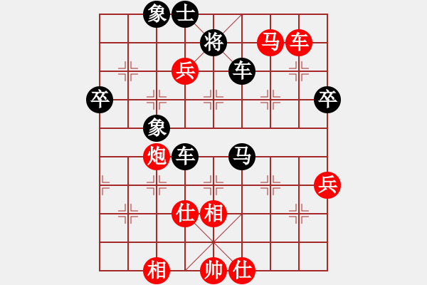 象棋棋譜圖片：華弈開(kāi)局庫(kù)(9星)-勝-appleqaz(9星) - 步數(shù)：90 