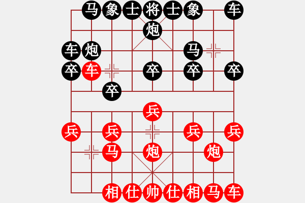 象棋棋譜圖片：新手1180154443（榮譽特大3）先負千億（棋圣2）202403051948.pgn - 步數(shù)：10 