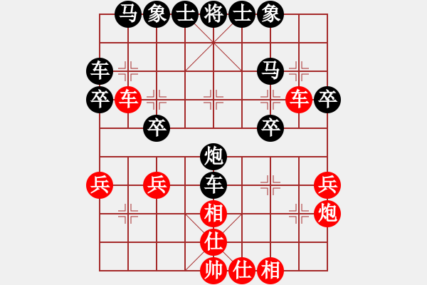 象棋棋譜圖片：新手1180154443（榮譽特大3）先負千億（棋圣2）202403051948.pgn - 步數(shù)：30 