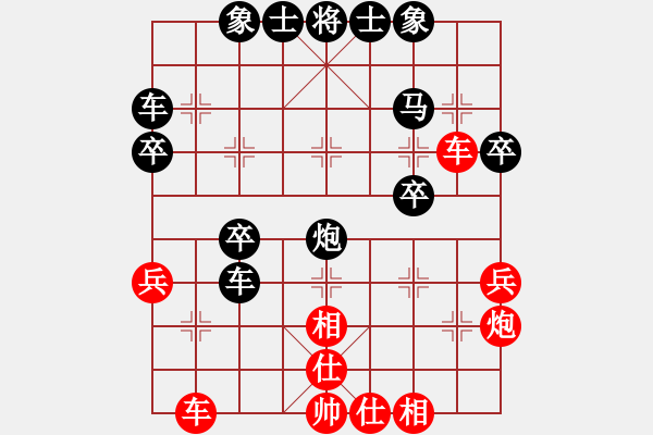 象棋棋譜圖片：新手1180154443（榮譽特大3）先負千億（棋圣2）202403051948.pgn - 步數(shù)：34 