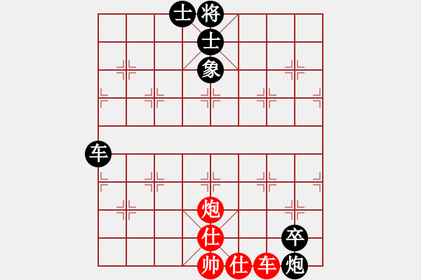 象棋棋譜圖片：2013-0818（06）羅盛永先負趙奕帆 - 步數(shù)：100 