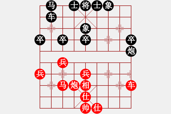 象棋棋譜圖片：2013-0818（06）羅盛永先負趙奕帆 - 步數(shù)：40 