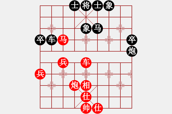 象棋棋譜圖片：2013-0818（06）羅盛永先負趙奕帆 - 步數(shù)：50 