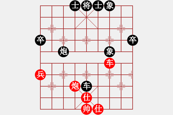 象棋棋譜圖片：2013-0818（06）羅盛永先負趙奕帆 - 步數(shù)：60 