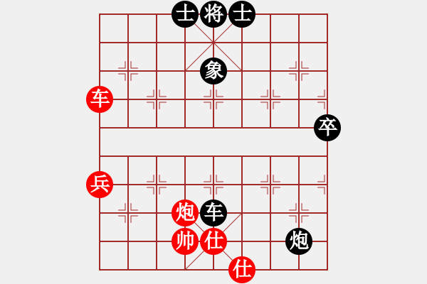 象棋棋譜圖片：2013-0818（06）羅盛永先負趙奕帆 - 步數(shù)：70 