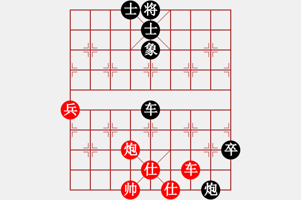 象棋棋譜圖片：2013-0818（06）羅盛永先負趙奕帆 - 步數(shù)：90 