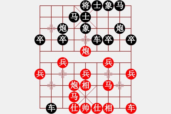 象棋棋譜圖片：測評 電腦分析1 - 步數(shù)：20 