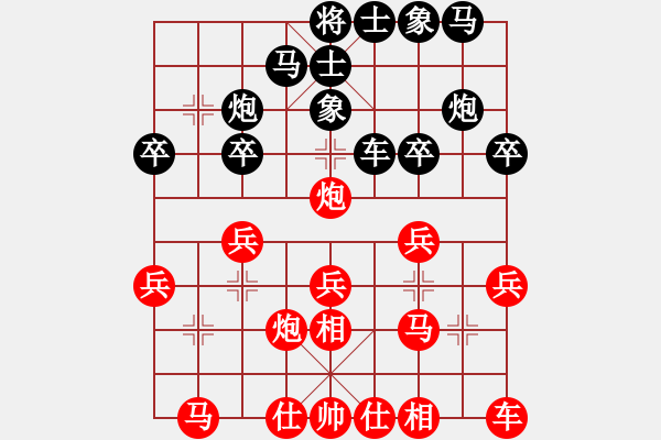 象棋棋譜圖片：測評 電腦分析1 - 步數(shù)：21 