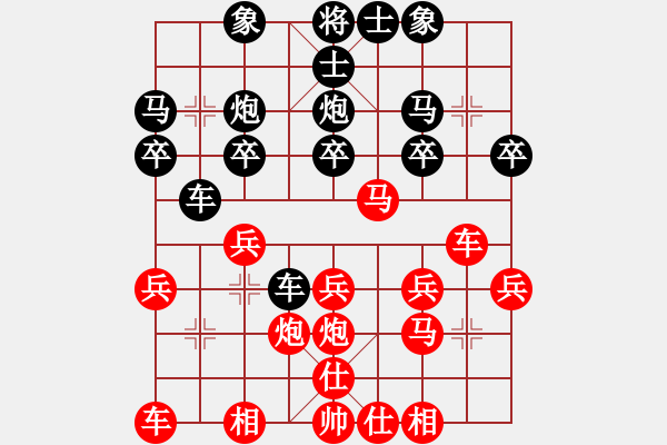 象棋棋譜圖片：外圍波集團(天帝)-勝-華山飛來客(至尊) - 步數(shù)：20 