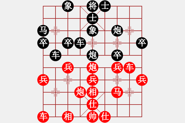 象棋棋譜圖片：外圍波集團(天帝)-勝-華山飛來客(至尊) - 步數(shù)：30 