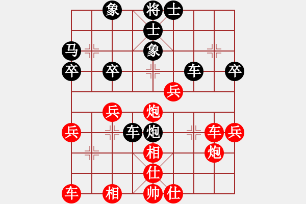 象棋棋譜圖片：外圍波集團(天帝)-勝-華山飛來客(至尊) - 步數(shù)：40 