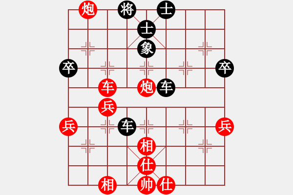 象棋棋譜圖片：外圍波集團(天帝)-勝-華山飛來客(至尊) - 步數(shù)：80 