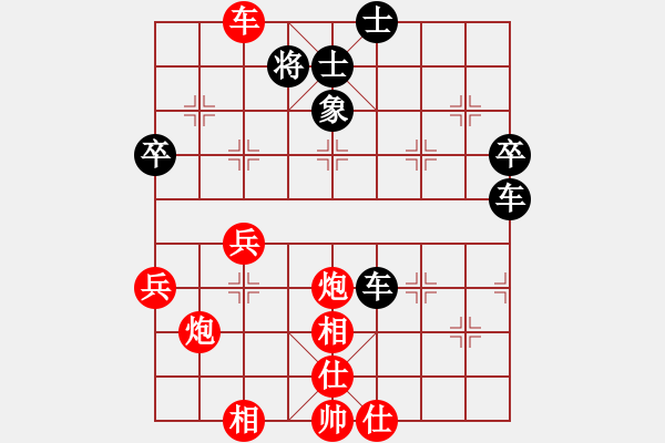 象棋棋譜圖片：外圍波集團(天帝)-勝-華山飛來客(至尊) - 步數(shù)：90 