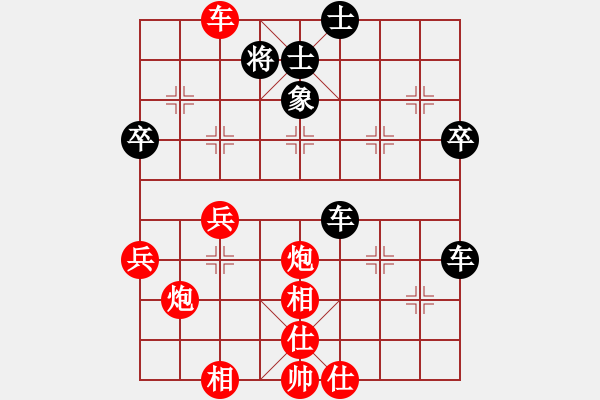 象棋棋譜圖片：外圍波集團(天帝)-勝-華山飛來客(至尊) - 步數(shù)：98 