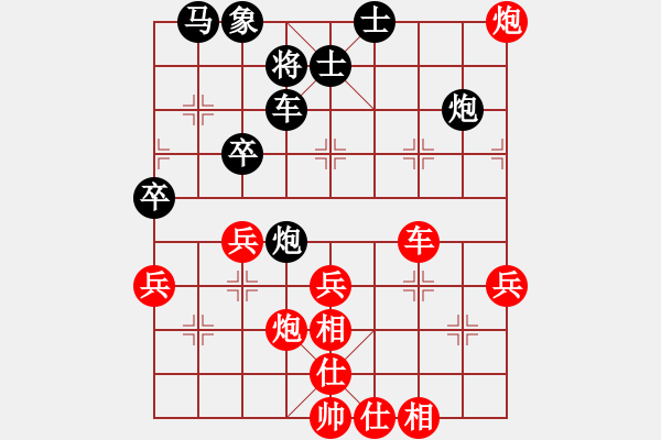 象棋棋譜圖片：張旒十 先勝 鄭荏元 - 步數：40 