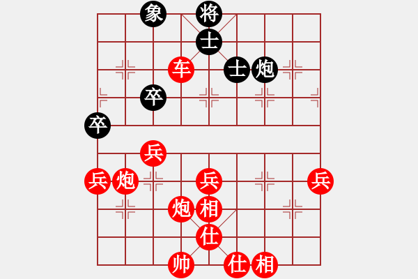 象棋棋譜圖片：張旒十 先勝 鄭荏元 - 步數：50 