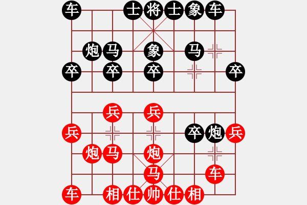 象棋棋譜圖片：國(guó)榮聽(tīng)課(6段)-勝-法正字孝直(5段) - 步數(shù)：20 