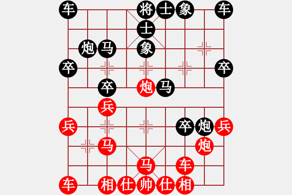 象棋棋譜圖片：國(guó)榮聽(tīng)課(6段)-勝-法正字孝直(5段) - 步數(shù)：30 