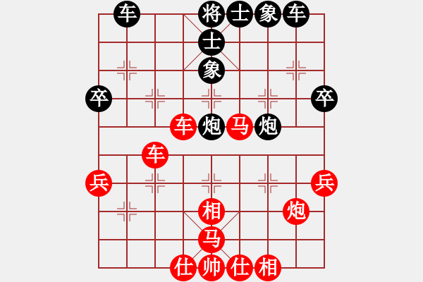 象棋棋譜圖片：國(guó)榮聽(tīng)課(6段)-勝-法正字孝直(5段) - 步數(shù)：50 