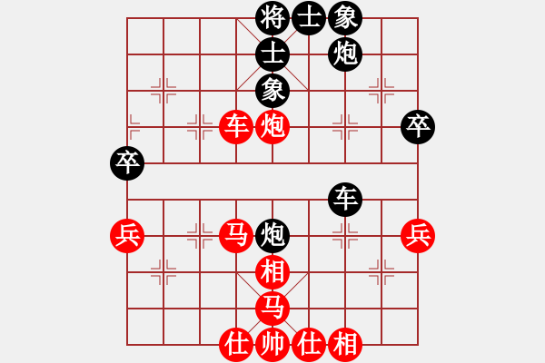 象棋棋譜圖片：國(guó)榮聽(tīng)課(6段)-勝-法正字孝直(5段) - 步數(shù)：70 