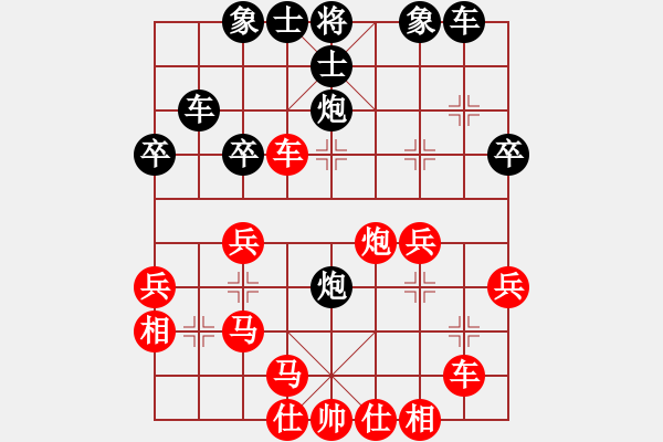 象棋棋譜圖片：逍遙魔劍(9級)-和-英雄同盟二(4r) - 步數(shù)：40 