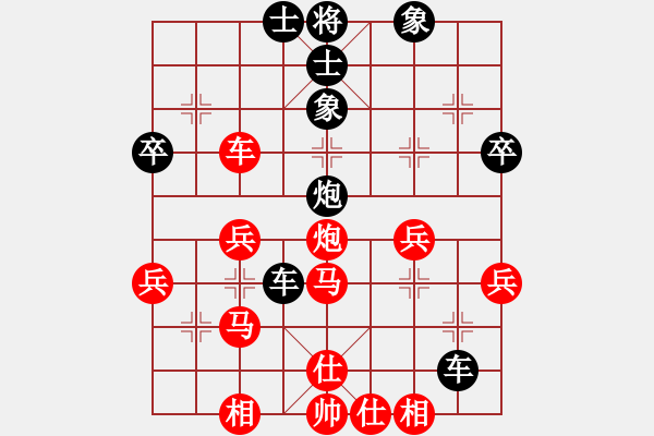 象棋棋譜圖片：逍遙魔劍(9級)-和-英雄同盟二(4r) - 步數(shù)：50 