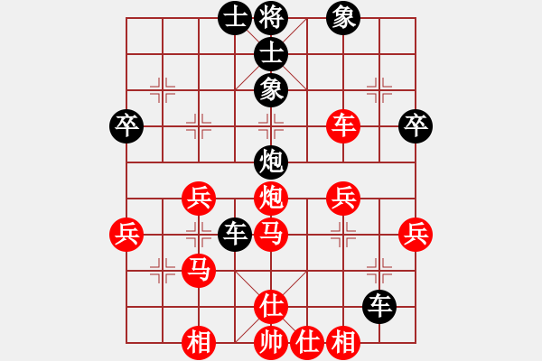 象棋棋譜圖片：逍遙魔劍(9級)-和-英雄同盟二(4r) - 步數(shù)：51 