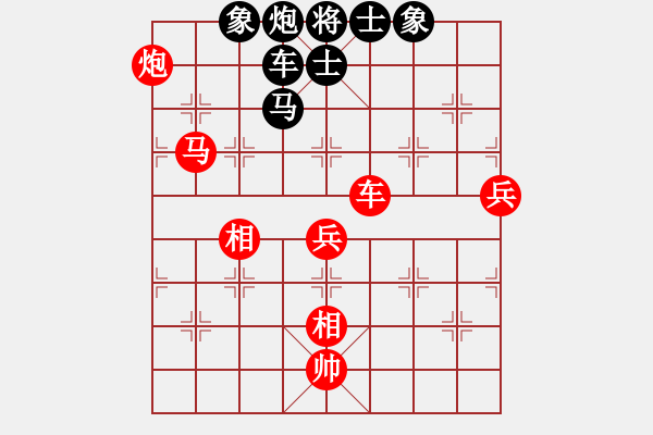 象棋棋谱图片：上海 黄伟 胜 苏州 曾泉福 - 步数：100 