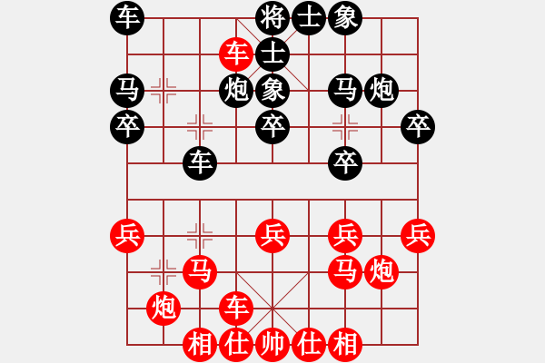 象棋棋譜圖片：bbboy002(0舵)-勝-武榮太極(0舵) - 步數(shù)：20 