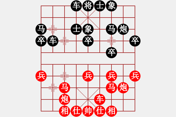 象棋棋譜圖片：bbboy002(0舵)-勝-武榮太極(0舵) - 步數(shù)：30 