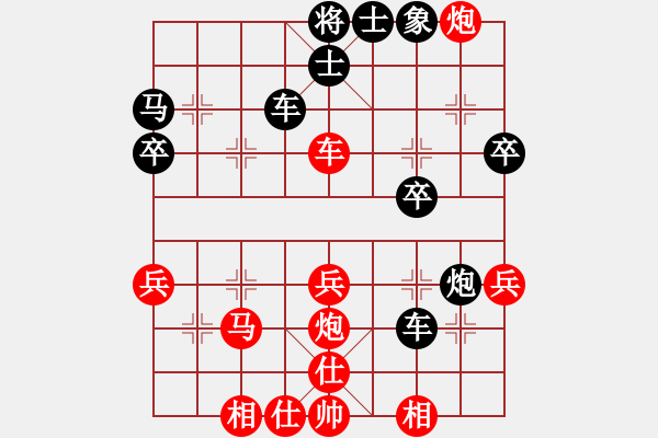 象棋棋譜圖片：bbboy002(0舵)-勝-武榮太極(0舵) - 步數(shù)：50 