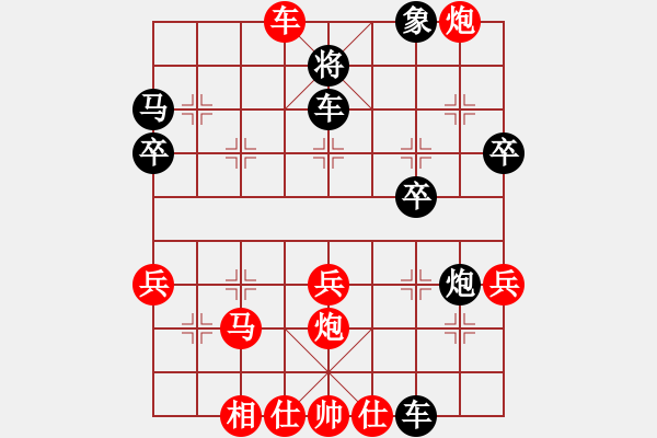 象棋棋譜圖片：bbboy002(0舵)-勝-武榮太極(0舵) - 步數(shù)：60 