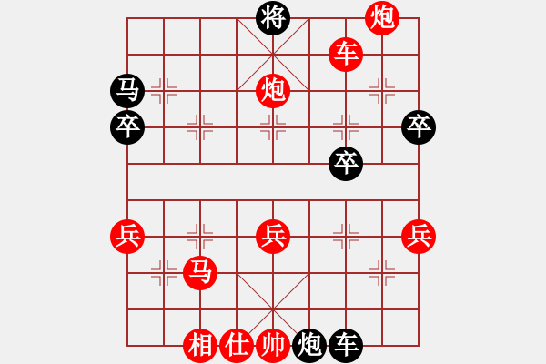 象棋棋譜圖片：bbboy002(0舵)-勝-武榮太極(0舵) - 步數(shù)：70 