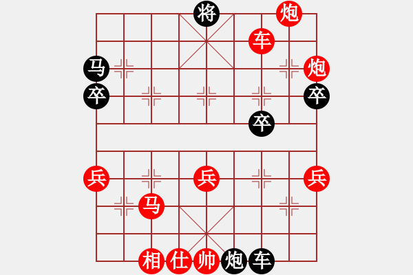 象棋棋譜圖片：bbboy002(0舵)-勝-武榮太極(0舵) - 步數(shù)：71 