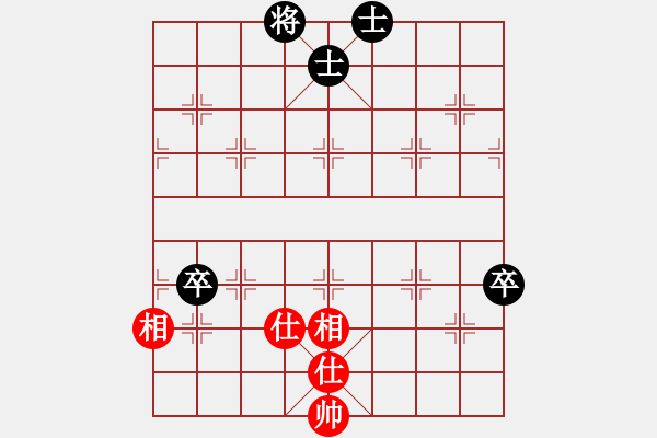 象棋棋譜圖片：leesong(9星)-和-四哥(北斗) - 步數(shù)：140 