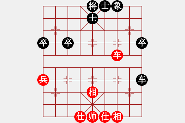 象棋棋譜圖片：leesong(9星)-和-四哥(北斗) - 步數(shù)：60 