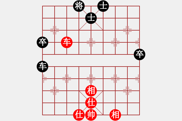 象棋棋譜圖片：leesong(9星)-和-四哥(北斗) - 步數(shù)：70 