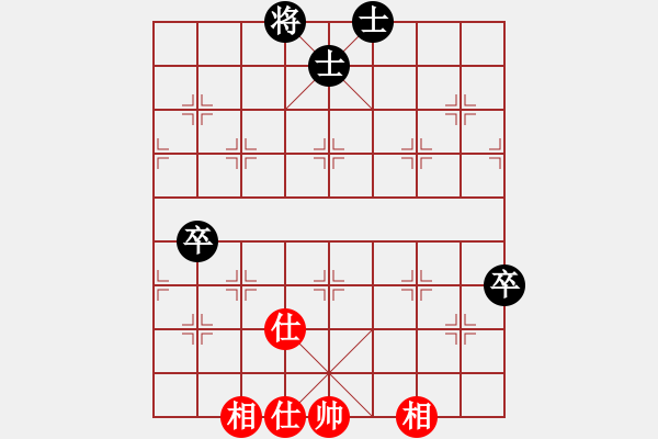 象棋棋譜圖片：leesong(9星)-和-四哥(北斗) - 步數(shù)：90 