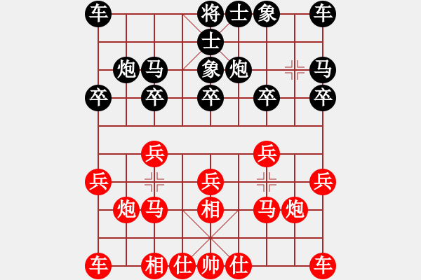 象棋棋譜圖片：小火箭(9段)-和-zzspj(7段) - 步數(shù)：10 