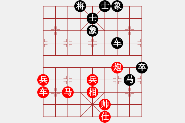 象棋棋譜圖片：小火箭(9段)-和-zzspj(7段) - 步數(shù)：100 