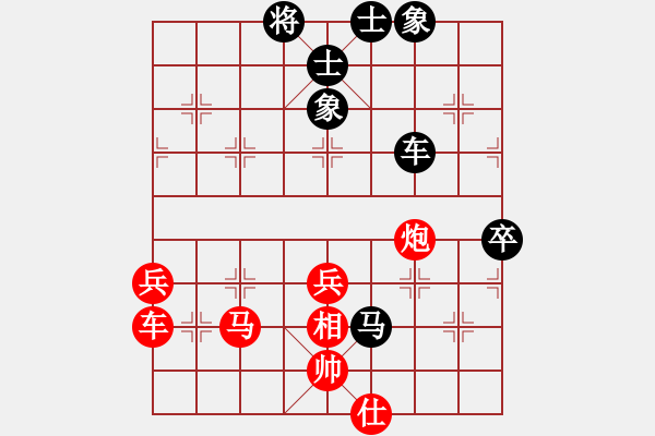 象棋棋譜圖片：小火箭(9段)-和-zzspj(7段) - 步數(shù)：110 