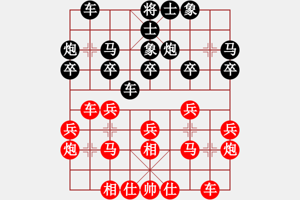 象棋棋譜圖片：小火箭(9段)-和-zzspj(7段) - 步數(shù)：20 