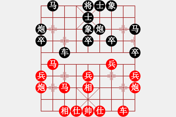 象棋棋譜圖片：小火箭(9段)-和-zzspj(7段) - 步數(shù)：30 