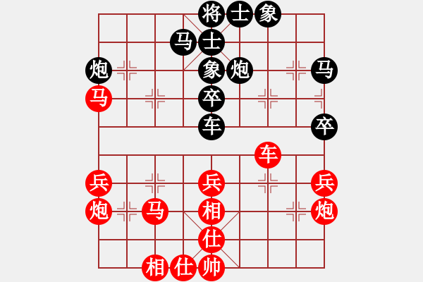 象棋棋譜圖片：小火箭(9段)-和-zzspj(7段) - 步數(shù)：40 