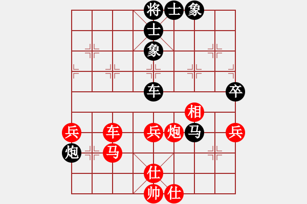 象棋棋譜圖片：小火箭(9段)-和-zzspj(7段) - 步數(shù)：70 